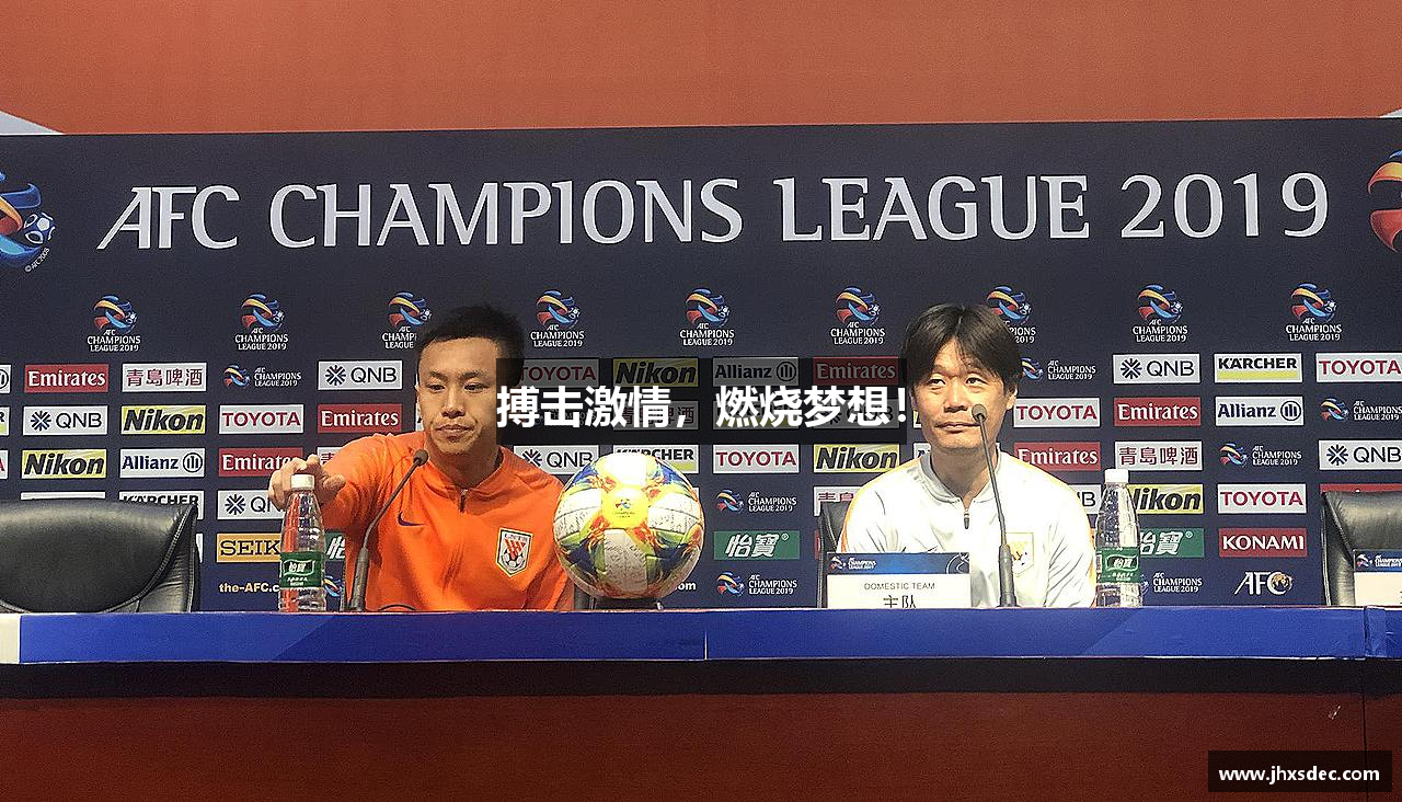 long8唯一官方网站搏击激情，燃烧梦想！